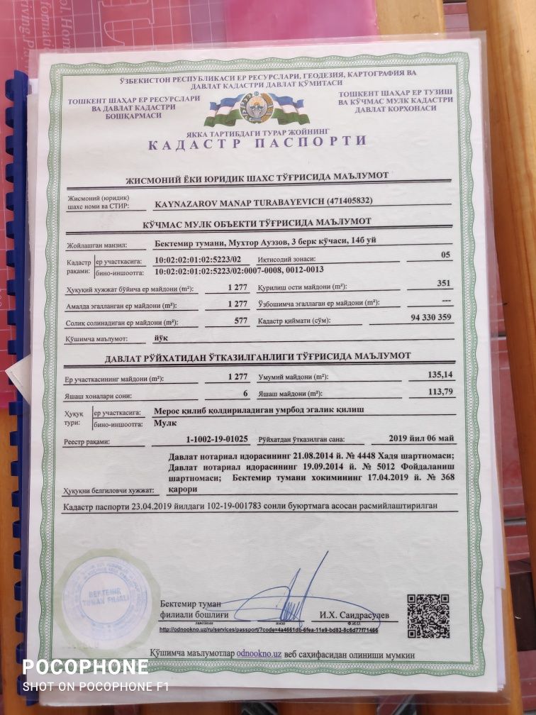Очень срочно продается дом! Горит!!!