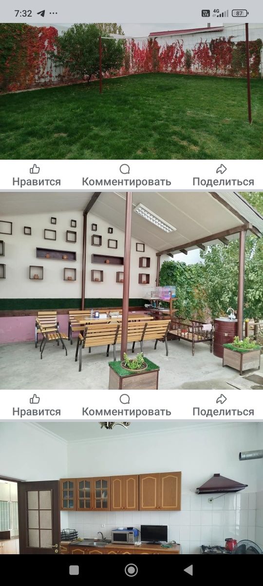 Сдам в аренду частный дом двор Ик-ота