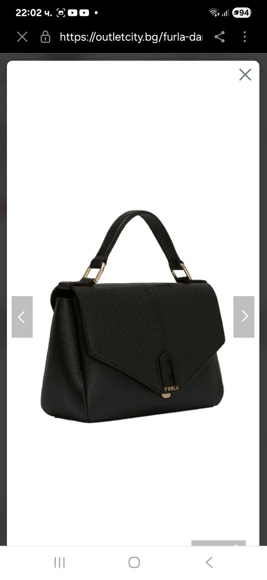 Дамска чанта Furla