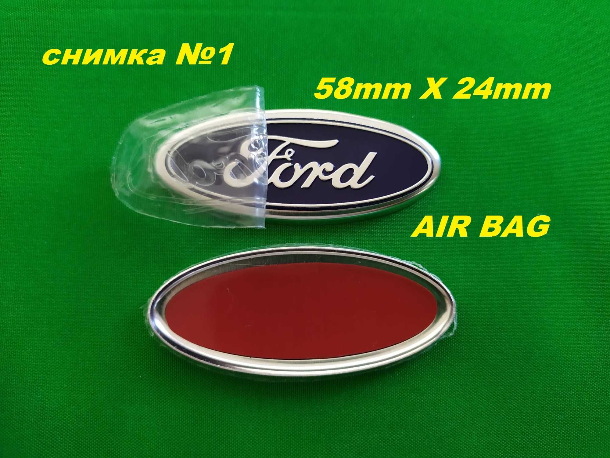 Емблема предна задна FORD Transit Fiesta Focus C-max S-max Kuga Galaxy