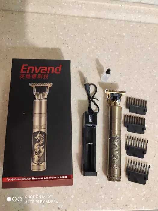 Триммер стригальная машинка