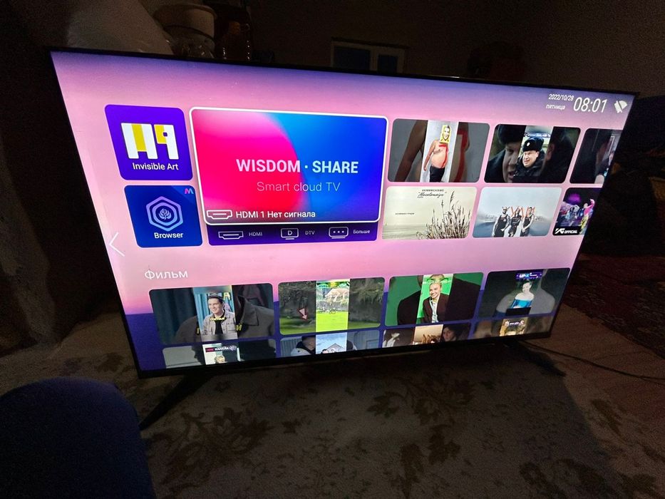 Самсунг телевизор