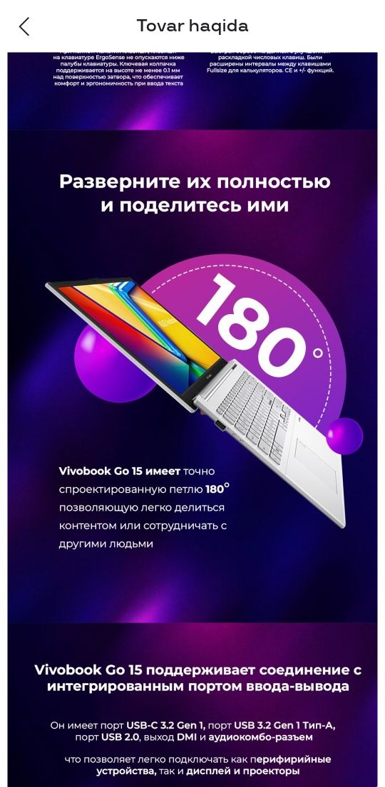 Notebook Asus Vivobook 15! АРЗОН!!