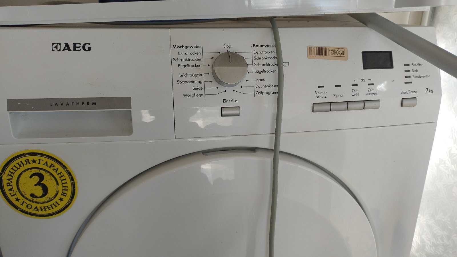 Сушилня AEG Lavatherm 7кг