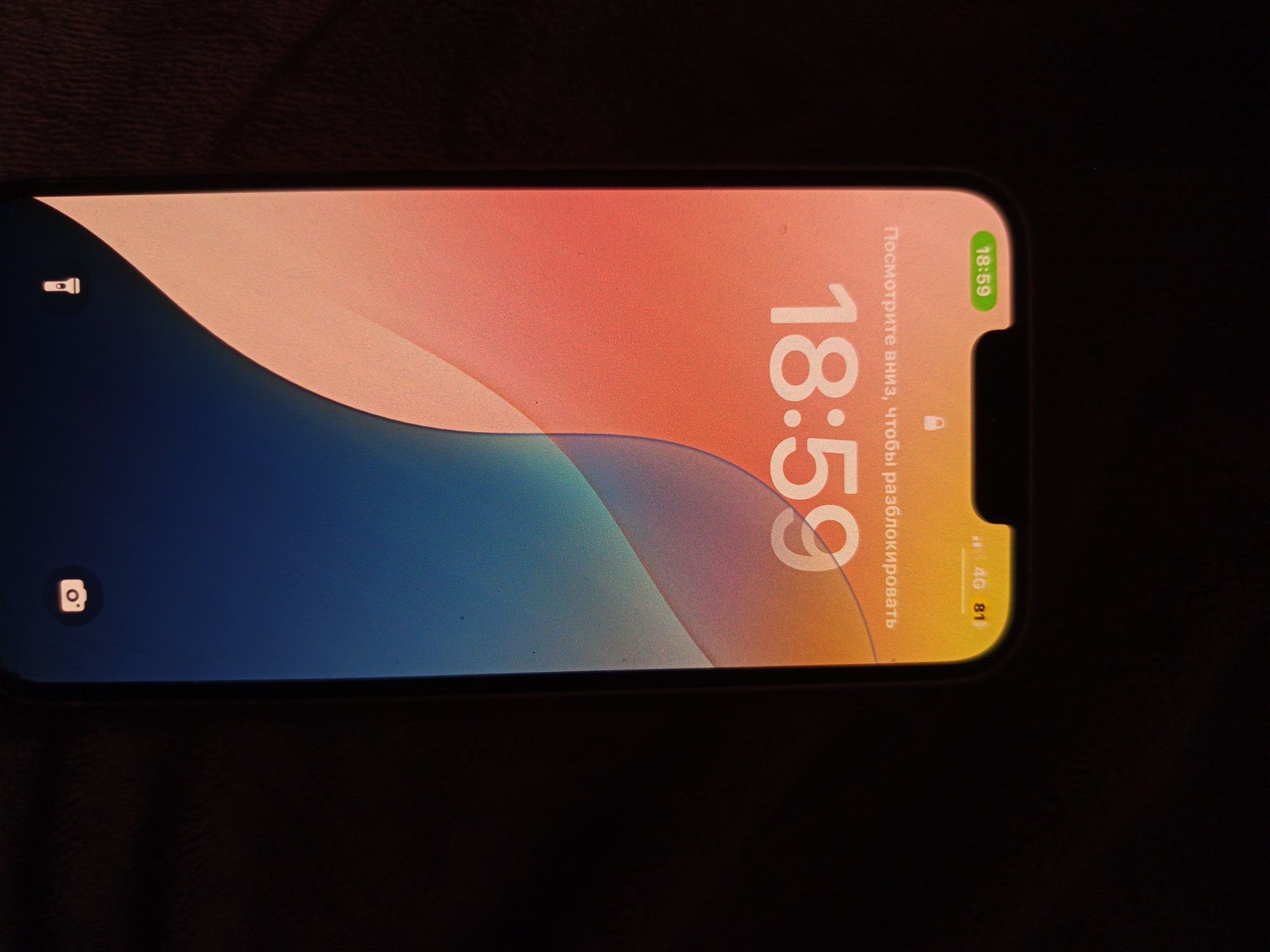 Iphone. 13 продам