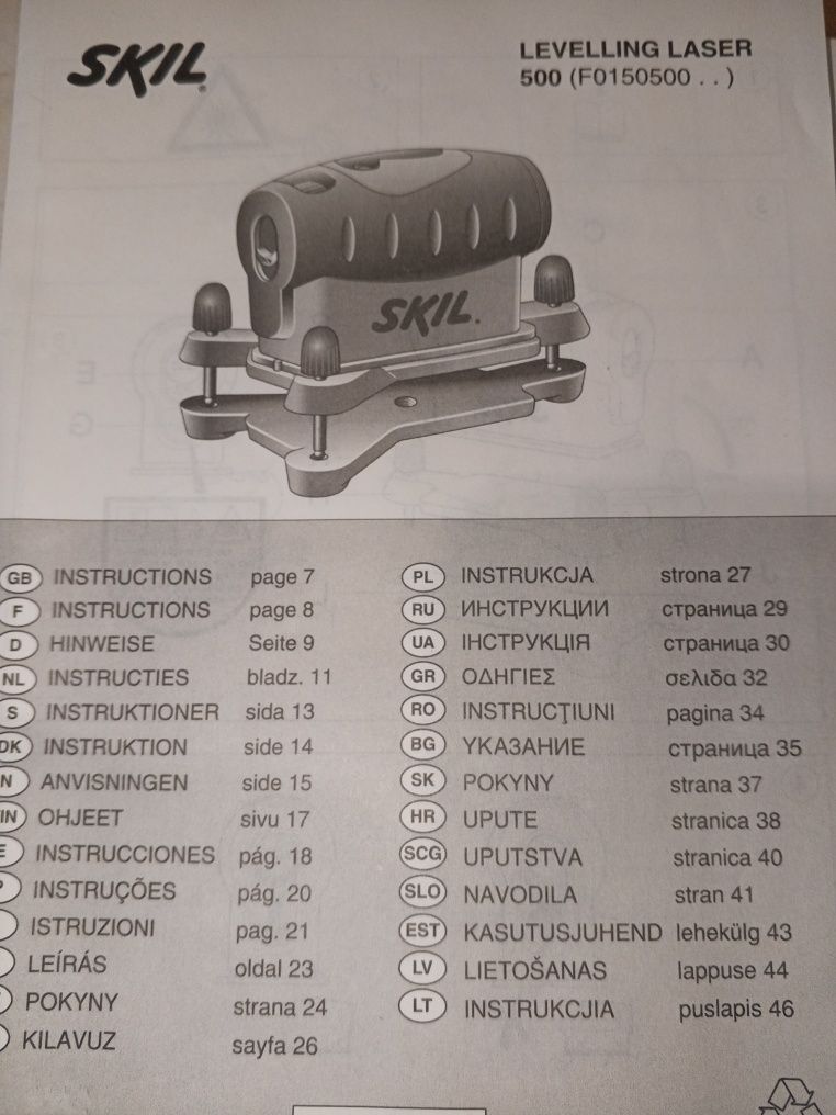 Лазерный уровень Skil Levelling laser 500 Fo 150500