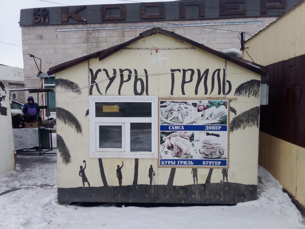 Продам переносной ларек-киоск