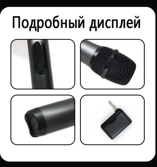 Продам микрофоны беспроводные JBL jbl жбл