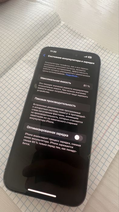 Iphone 14 pro max esim