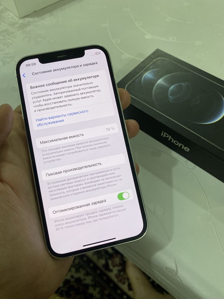 Iphone 12 Pro ideall