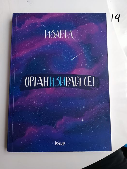 Детски книги    2