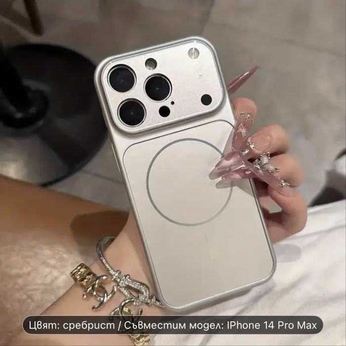 3бр 14 pro max към 17 pro max