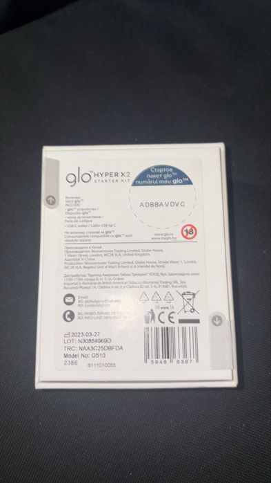Glo hyper X2 nou