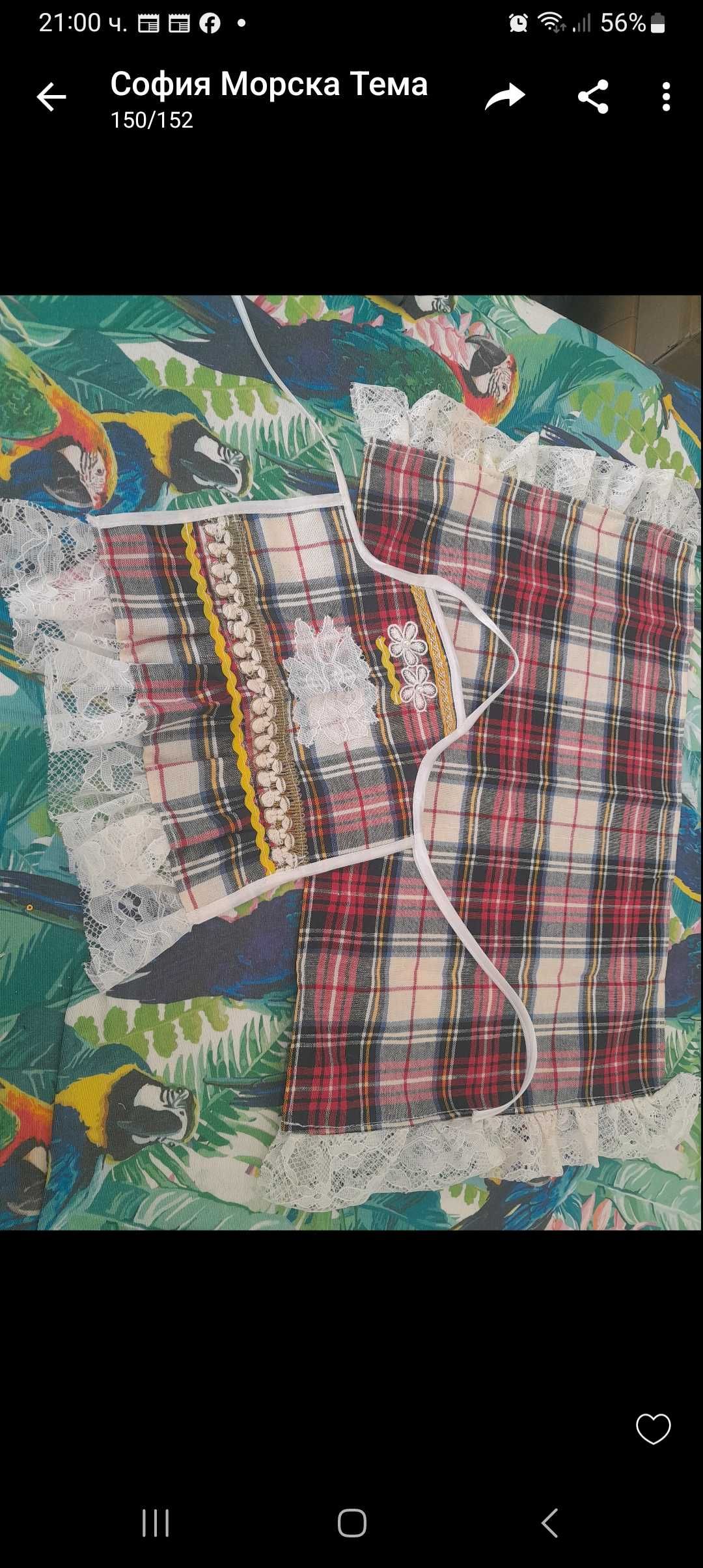 Подаръци , декорация , сувенири, Hand Made , плетиво