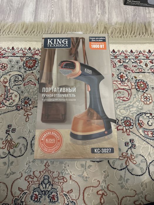 Отпариватель KING новый