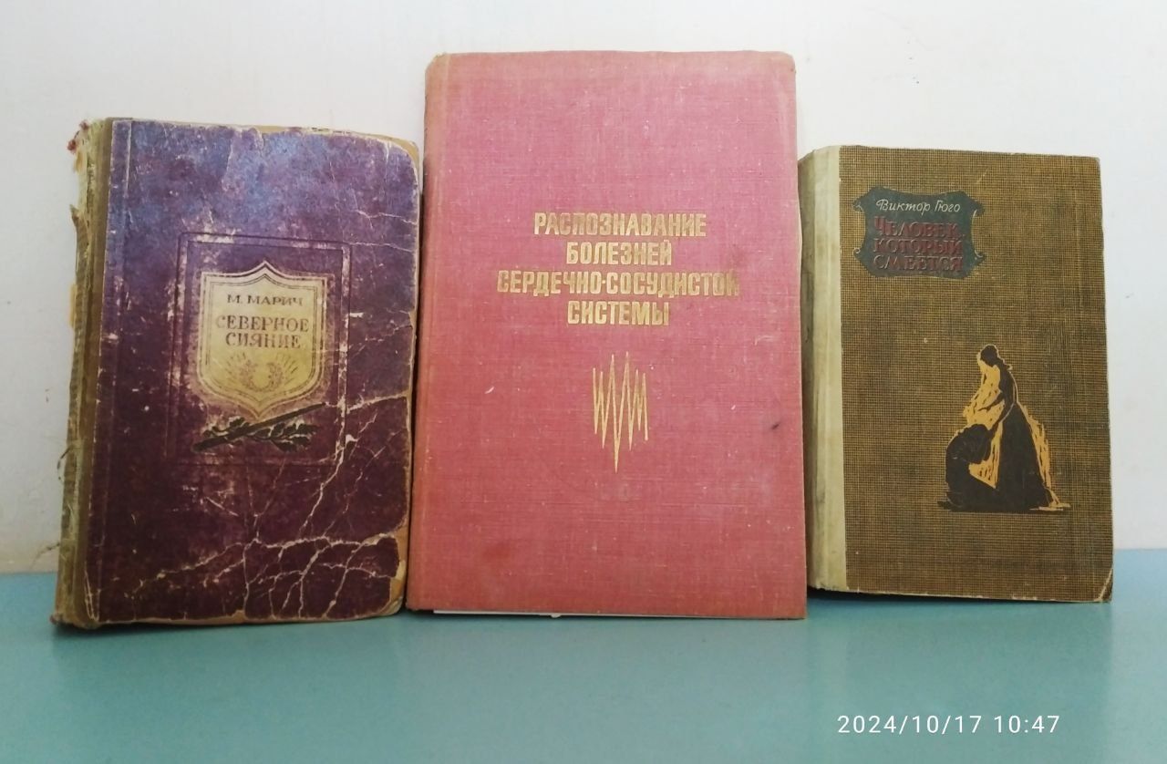 Книги разного жанра