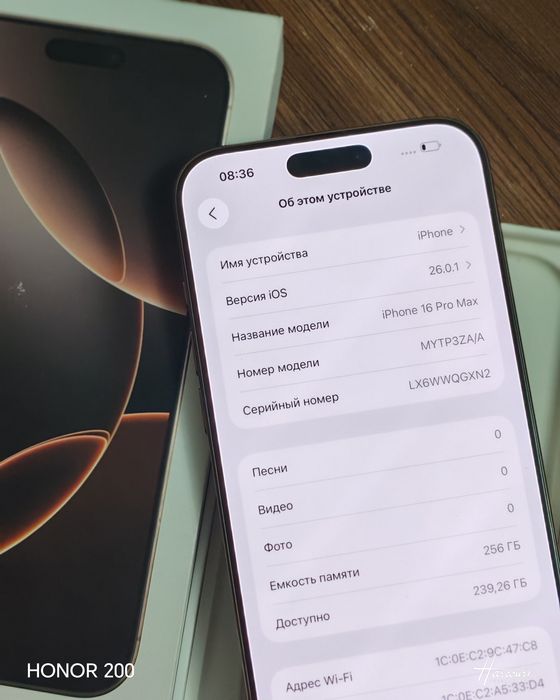 Iphone 16 pro max 256gb DUAL desert