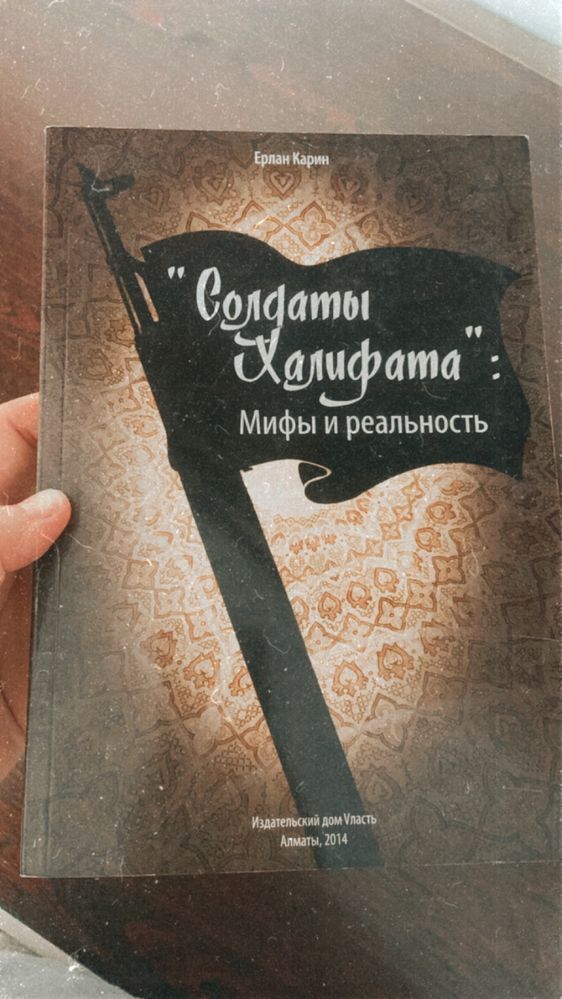 Книги из домашней библиотеки.