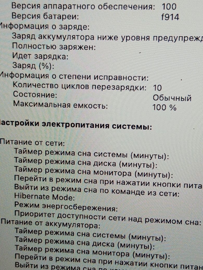 Продам MacBook air m2, всего 10 циклов