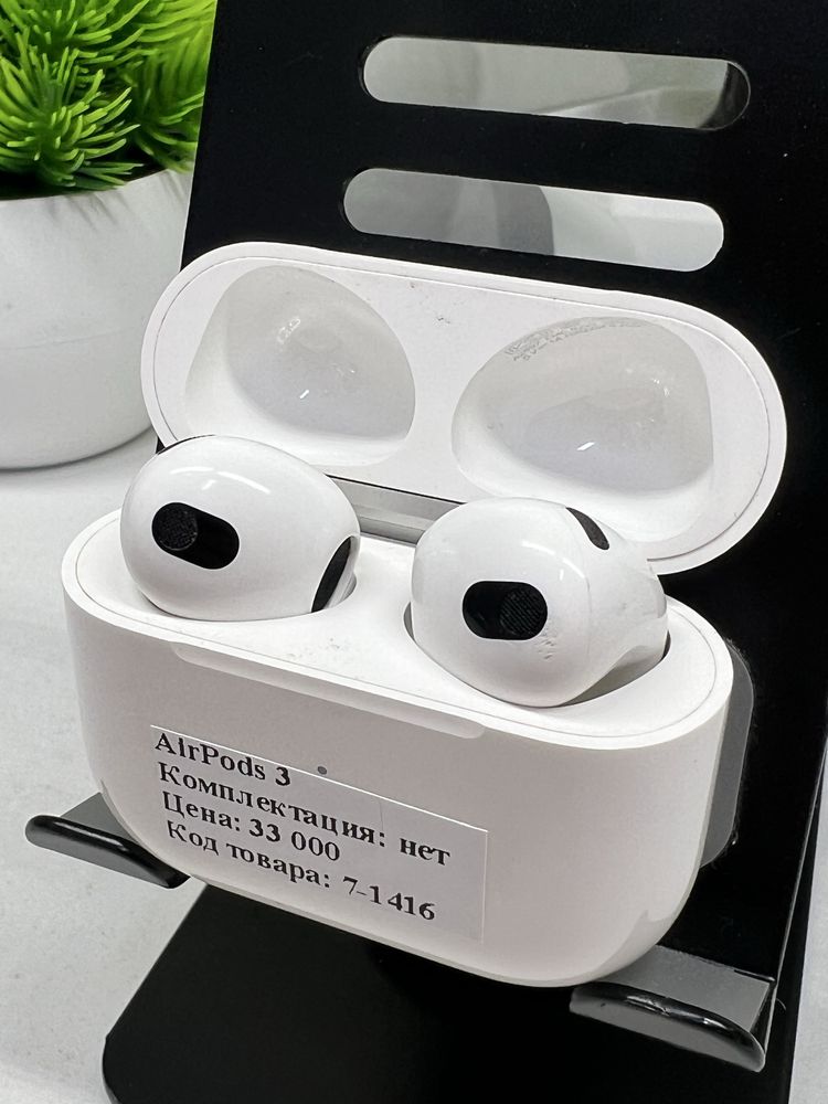 AirPods 3 Комплектация: нет