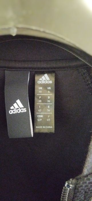 Спортно горнище Adidas