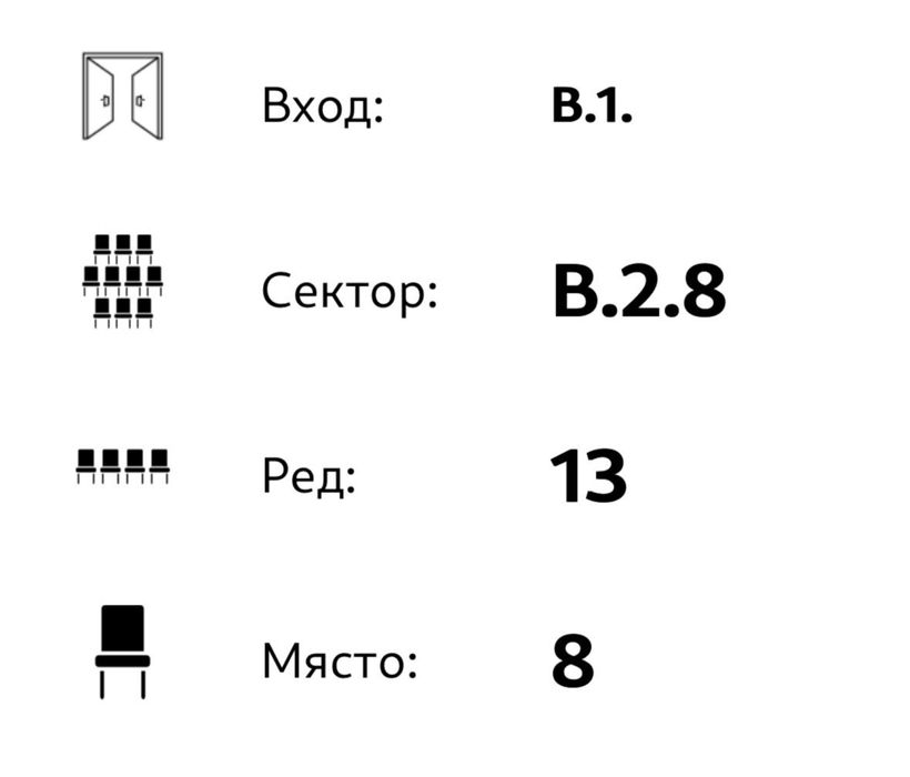 Билети за концерта на Софи Маринова 05.12.2025