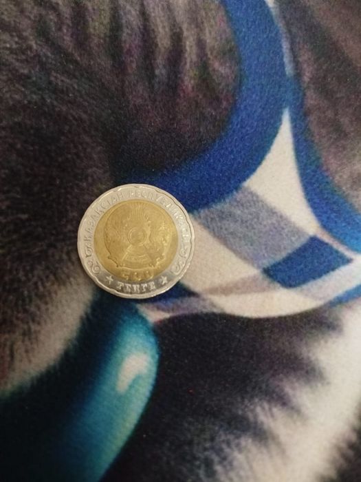 Монета 200 тенге 80 летний победы