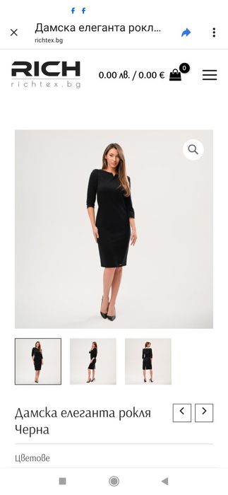 Елегантна рокля ХЛ