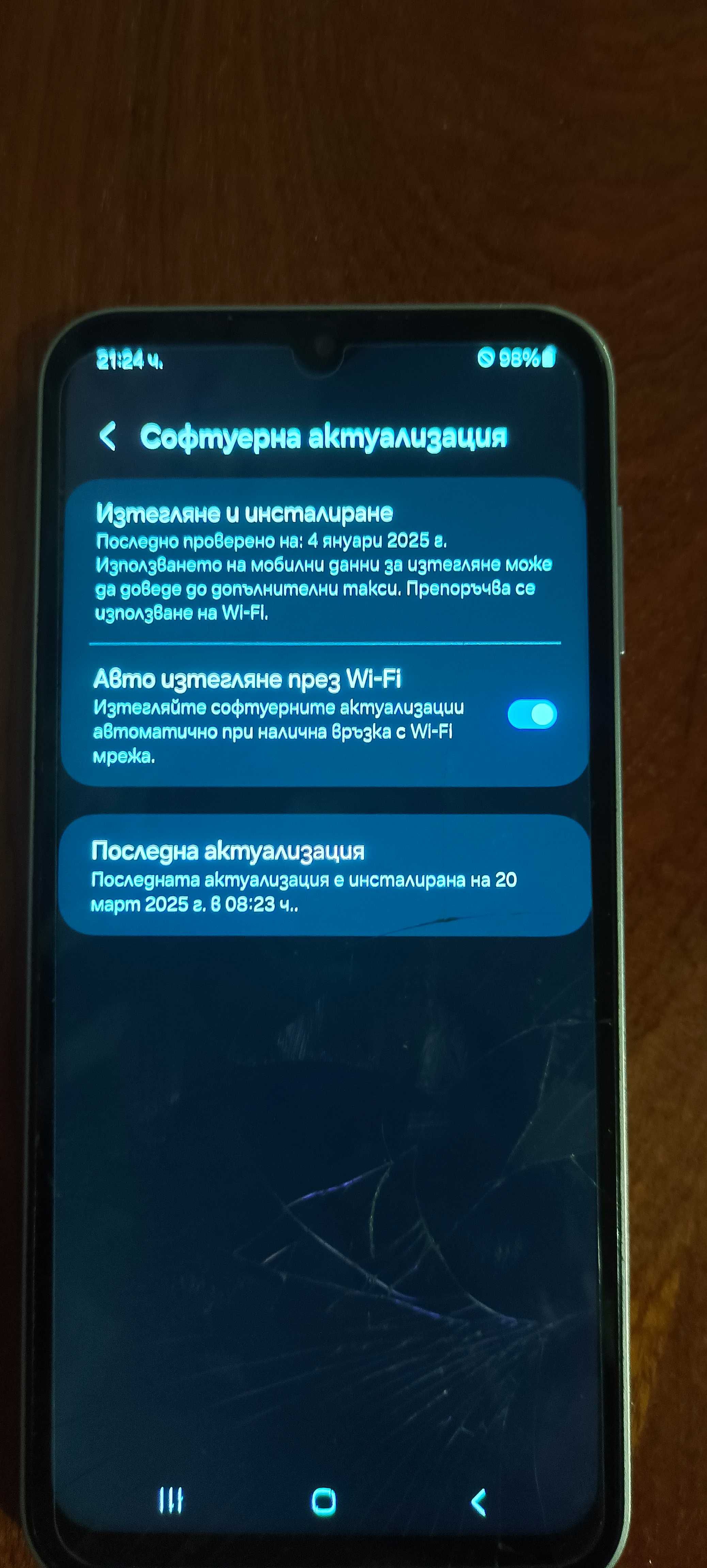 Samsung Galaxy A145G