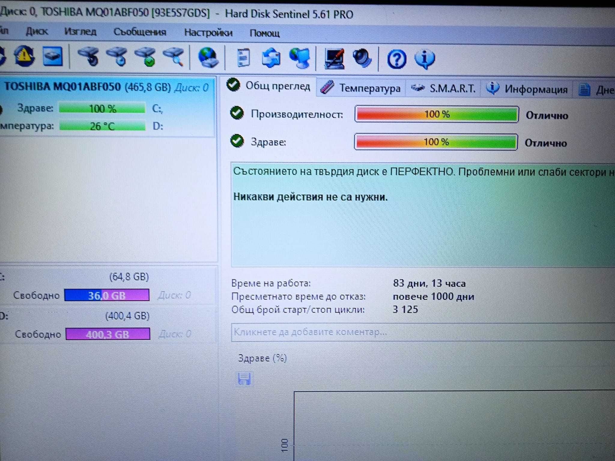 Toshiba Satellite C55-C 4ядрен Intel Pentium