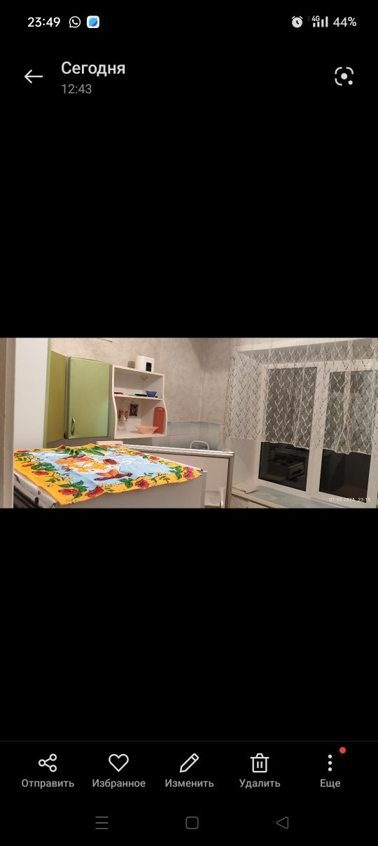 Продам 1комн 4-30 5этаж