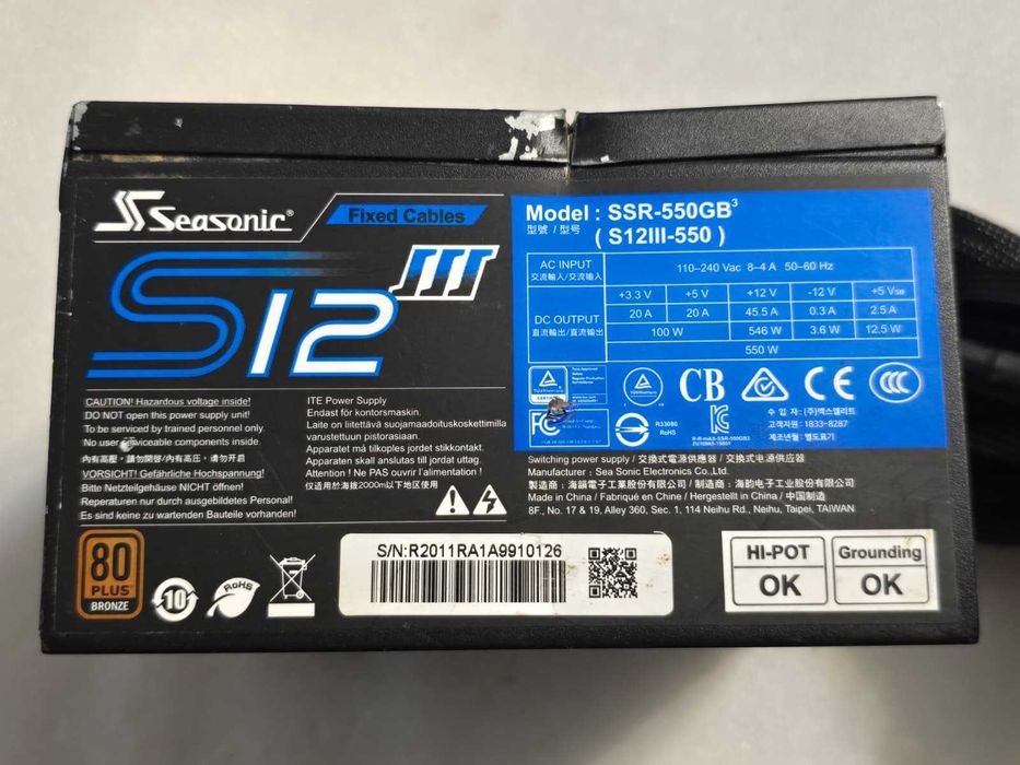 Sursa PC Seasonic S12III SERIES, 80 PLUS Bronze, 550W, 2 x PCIe 6+2pin