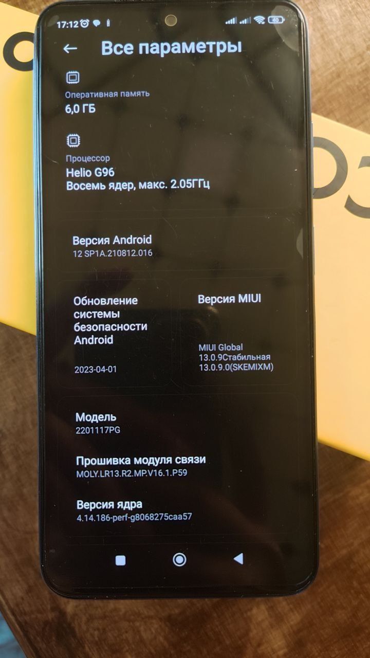 Poco m4 pro идеал холатда