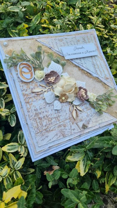 Ръчно изработени картички