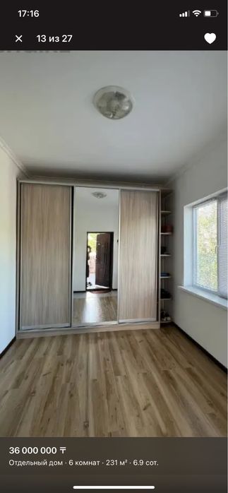 большой шкаф купе