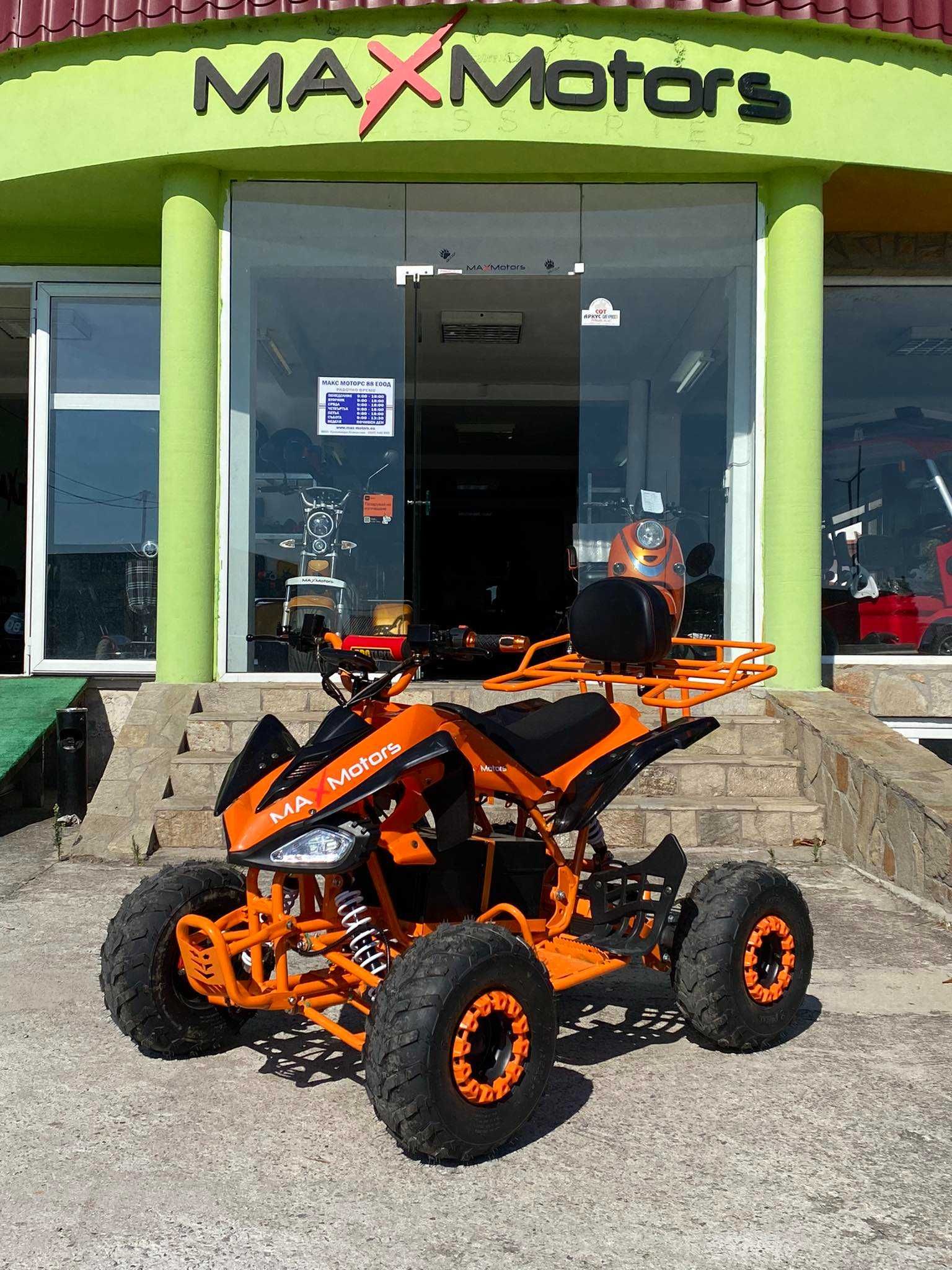 Eлектрическо ATV MaxMotors Falcon SPORT 1500W Orange