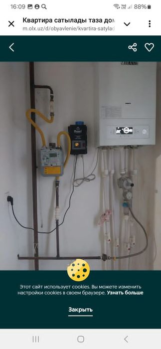 Квартира бериледи