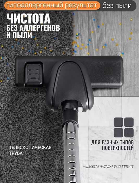 Пылесос Samsung мультициклон 3000втвт