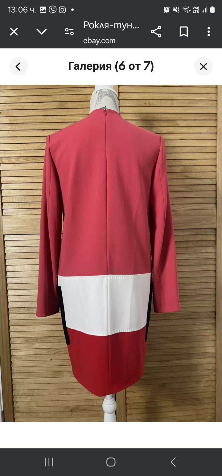 MAX MARA Cady Tunic Dress
