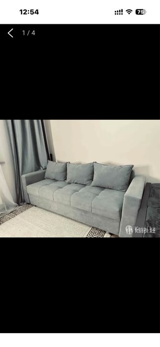 Диван раскладной.