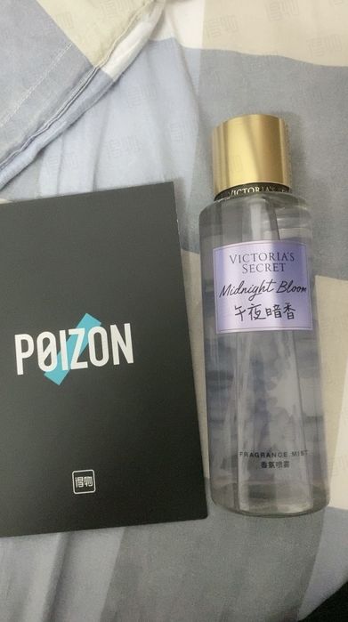 Заказывай оригинал с пойзон