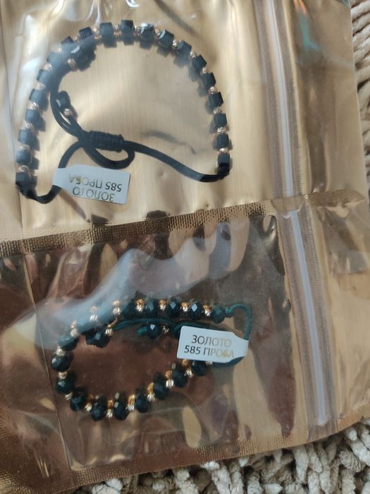 Бижутерия , аксессуары