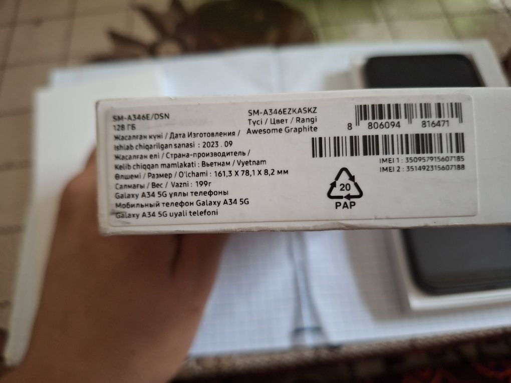 Samsung Galaxy A34 5G