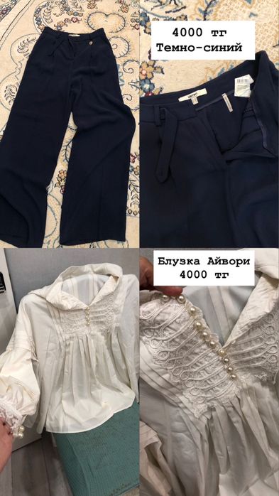 Продаю платье,двойку,кофту
