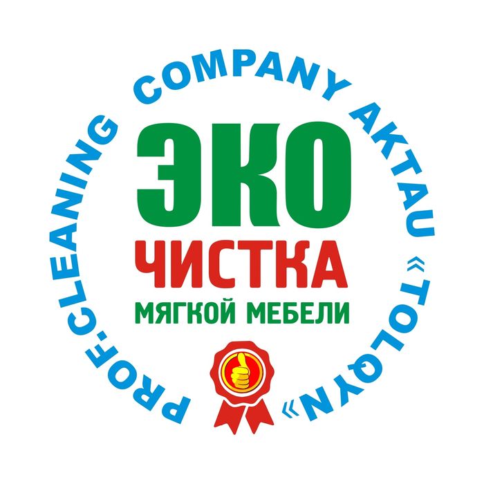 Химчистка мебели. После чистки мебель сухая — можно пользоваться сразу