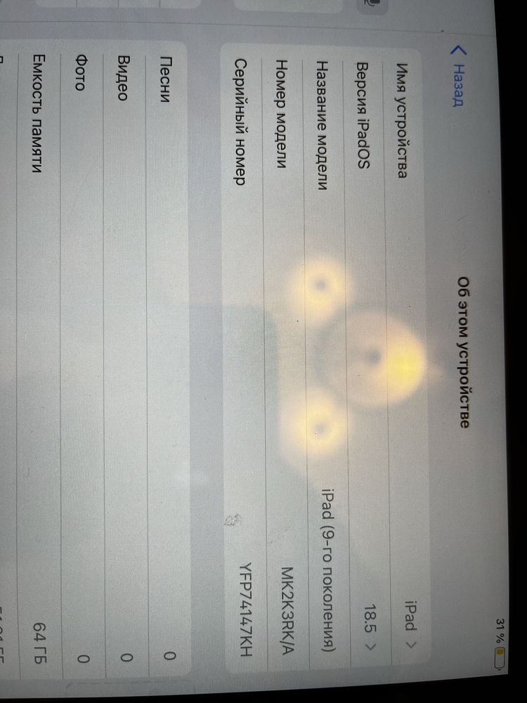 Продам Ipad 9 поколение