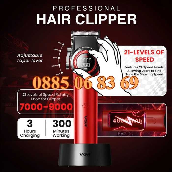Комплект машинка за подстригване и тример VGR001Pro и V 977