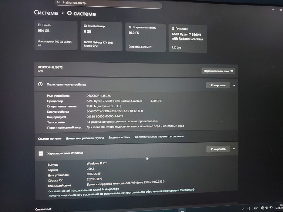 Lenovo Legion 5 игровой ноутбук