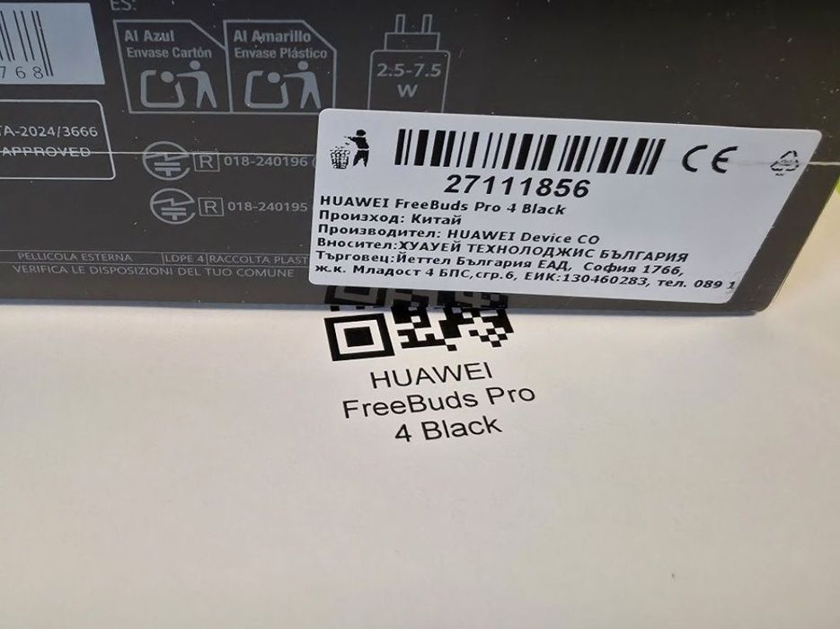 ЗАПЕЧАТАНИ Huawei FreeBuds Pro 4 Yettel Гаранция 2027 Black / Черен