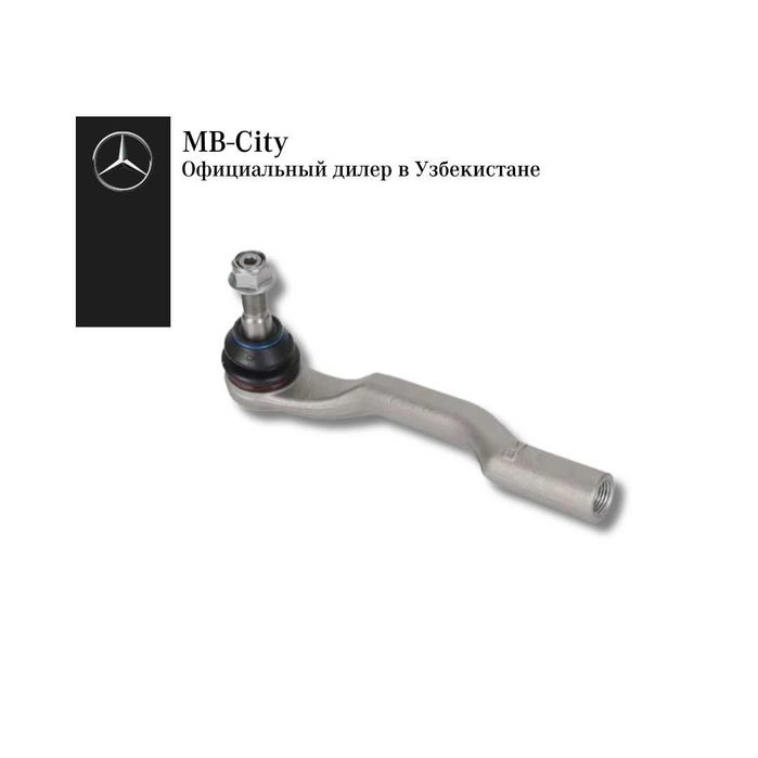 Рулевая тяга Mercedes-Benz G63, справа и слева